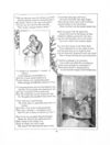 Thumbnail 0096 of Ballads of romance and history