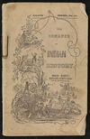 Thumbnail 0001 of Romance of Indian history, or, Thrilling incidents in the early settlement of America