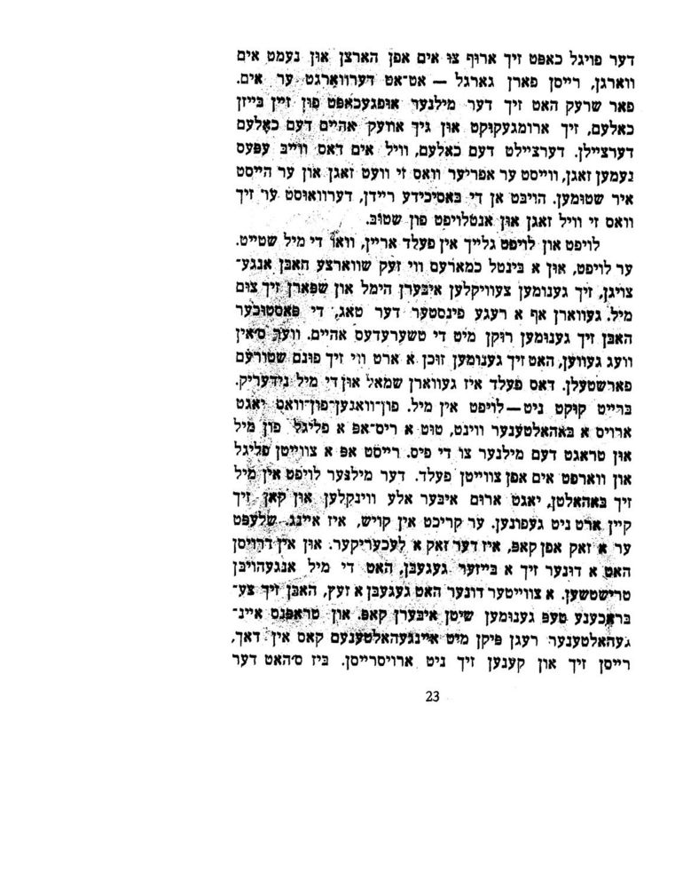 Scan 0025 of א בער איז געפלויגן