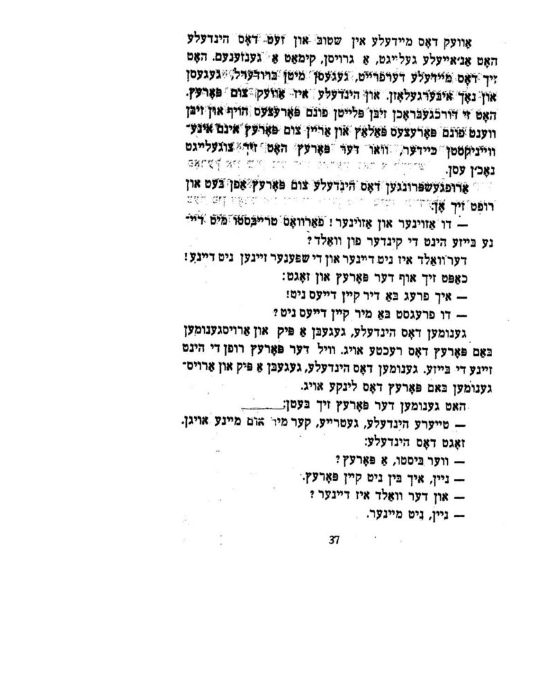 Scan 0039 of א בער איז געפלויגן