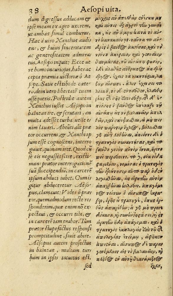 Scan 0044 of Aesopi Phrygis Fabulae graece et latine