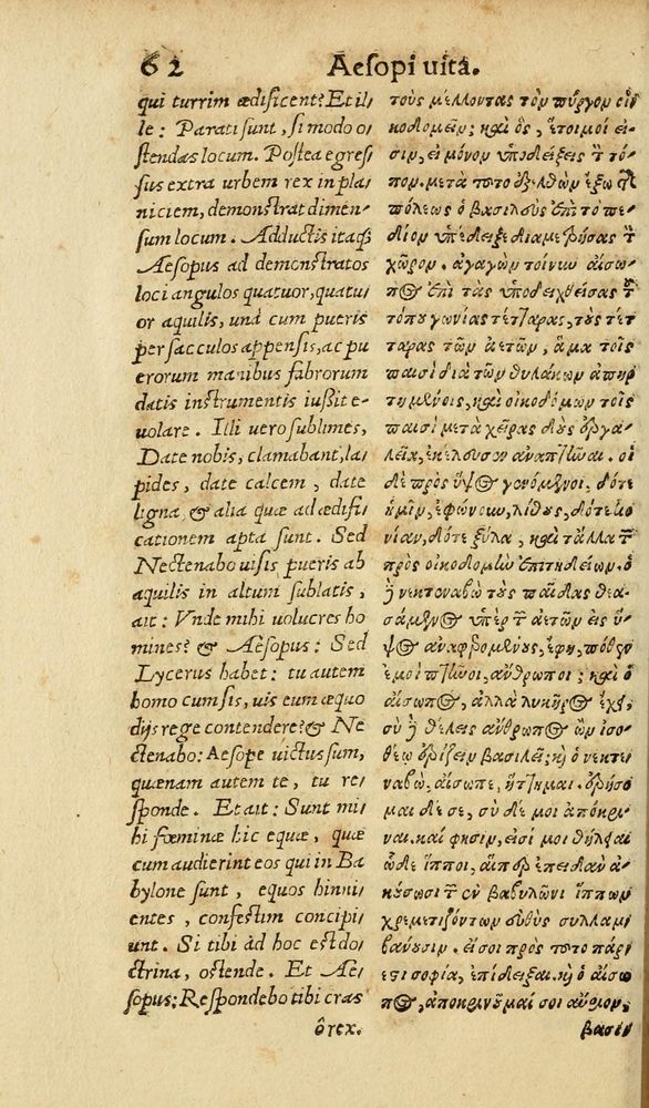 Scan 0068 of Aesopi Phrygis Fabulae graece et latine
