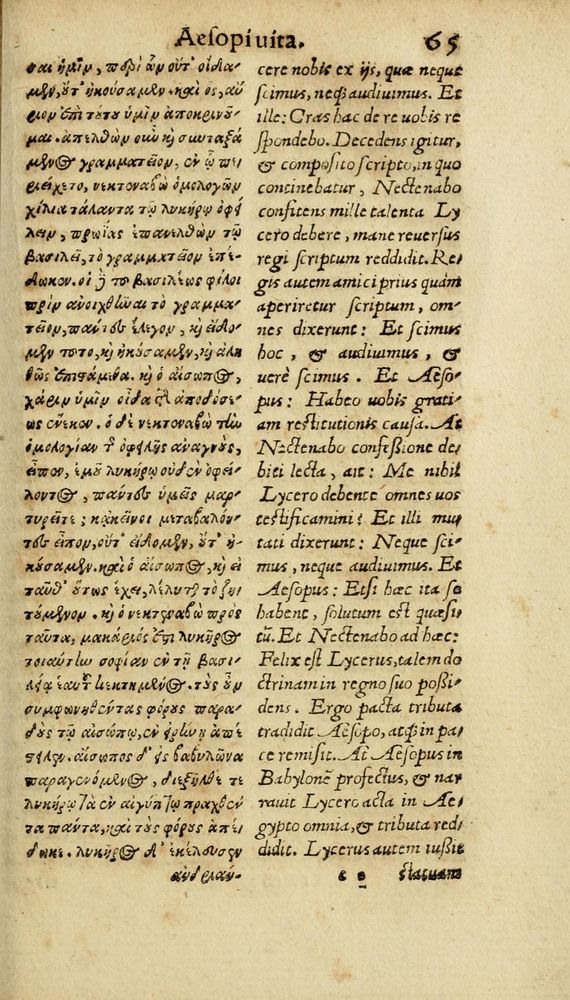 Scan 0071 of Aesopi Phrygis Fabulae graece et latine