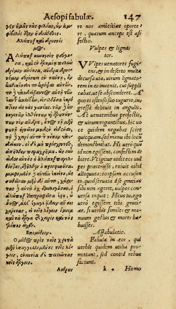 Scan 0155 of Aesopi Phrygis Fabulae graece et latine