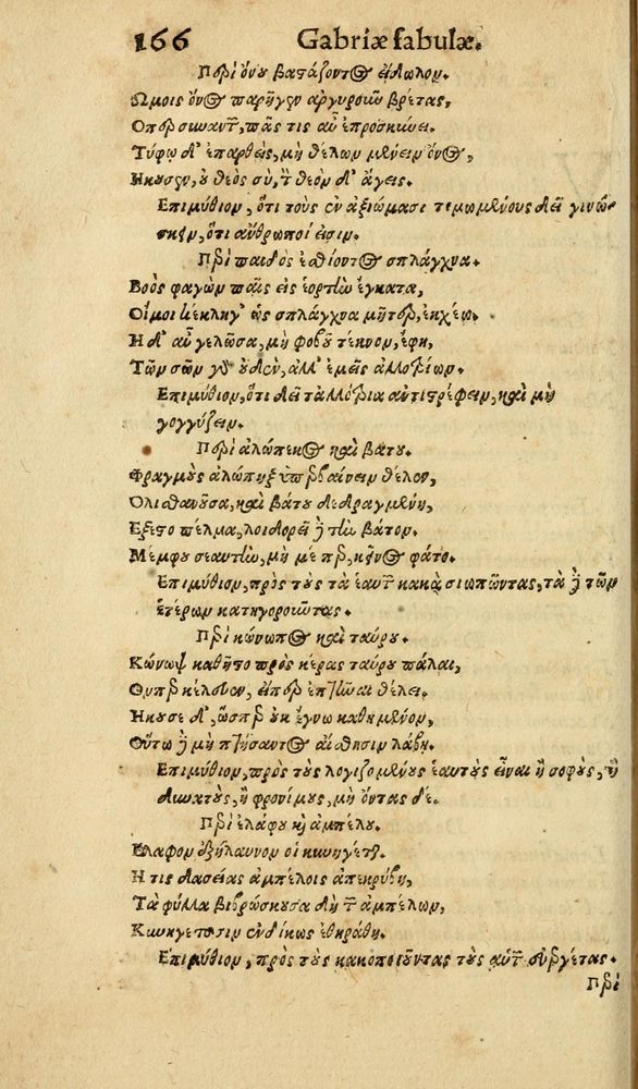 Scan 0174 of Aesopi Phrygis Fabulae graece et latine