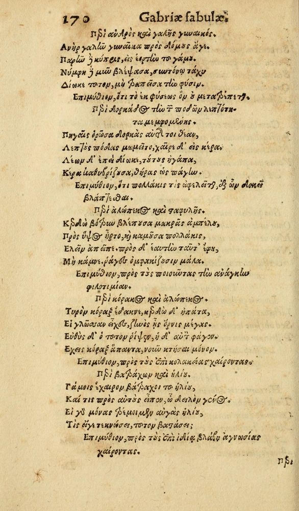 Scan 0178 of Aesopi Phrygis Fabulae graece et latine