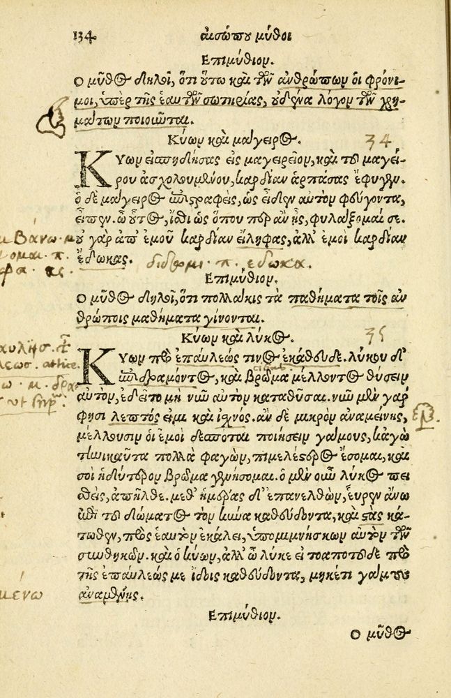 Scan 0138 of Aesopi Phrygis Fabellae Graece et Latine
