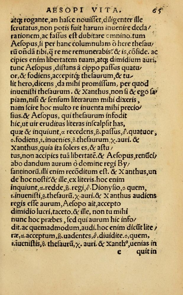 Scan 0071 of Aesopi Phrygis Fabellae Graece & Latine, cum alijs opusculis, quorum index proxima refertur pagella.