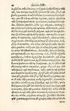 Thumbnail 0036 of Aesopi Phrygis Fabulae græce et latinè