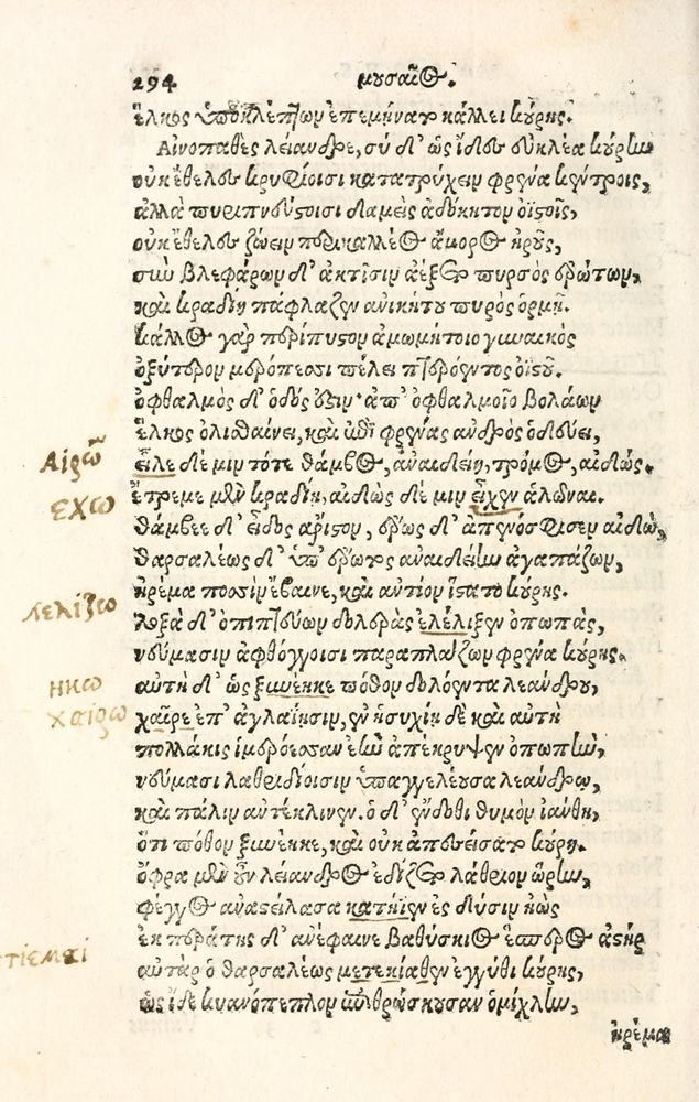 Scan 0302 of Aesopi Phrygis Fabulae græce et latinè
