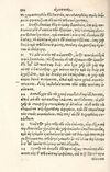 Thumbnail 0330 of Aesopi Phrygis Fabulae græce et latinè