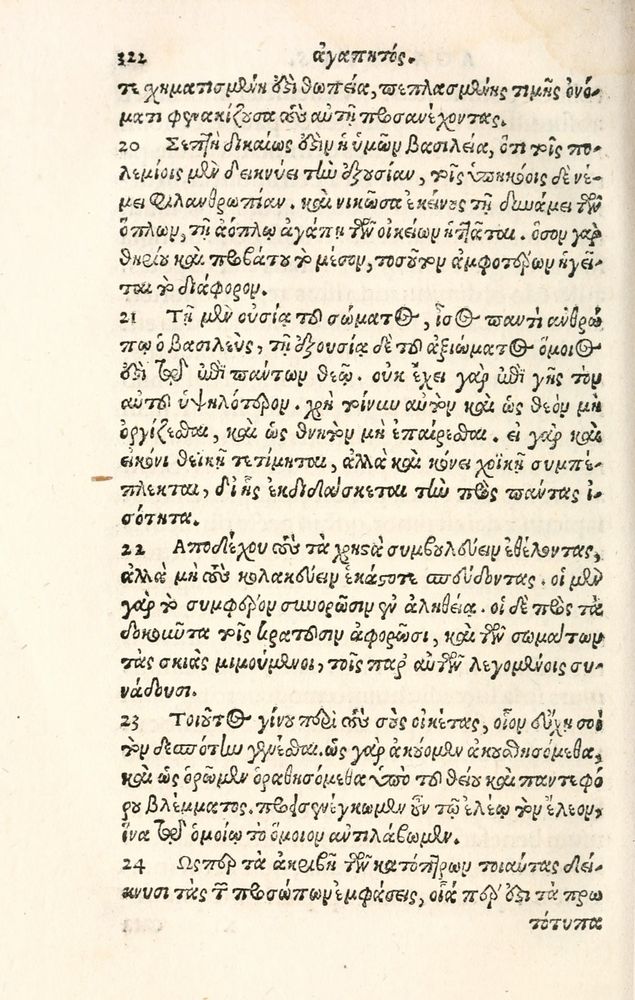 Scan 0330 of Aesopi Phrygis Fabulae græce et latinè
