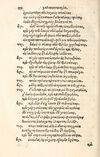 Thumbnail 0360 of Aesopi Phrygis Fabulae græce et latinè