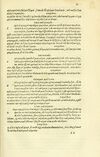Thumbnail 0111 of Habentur hoc uolumine hæc, uidelicet. Vita, & Fabellæ Aesopi cum interpretatione latina