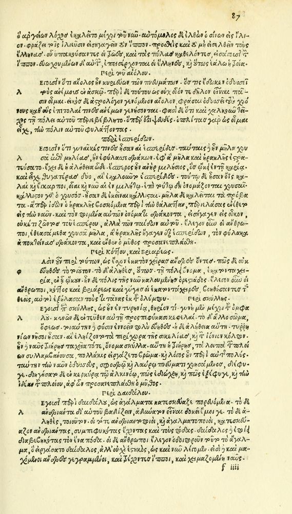 Scan 0163 of Habentur hoc uolumine hæc, uidelicet. Vita, & Fabellæ Aesopi cum interpretatione latina