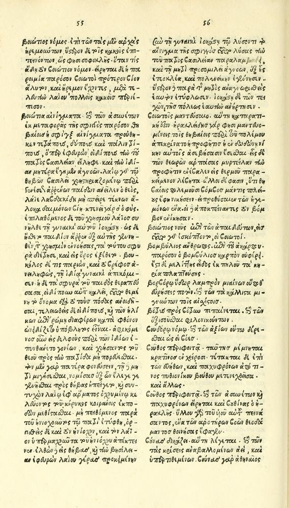 Scan 0244 of Habentur hoc uolumine hæc, uidelicet. Vita, & Fabellæ Aesopi cum interpretatione latina
