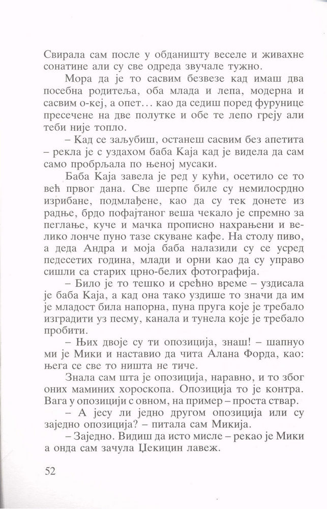 Scan 0054 of Mesečev dečak