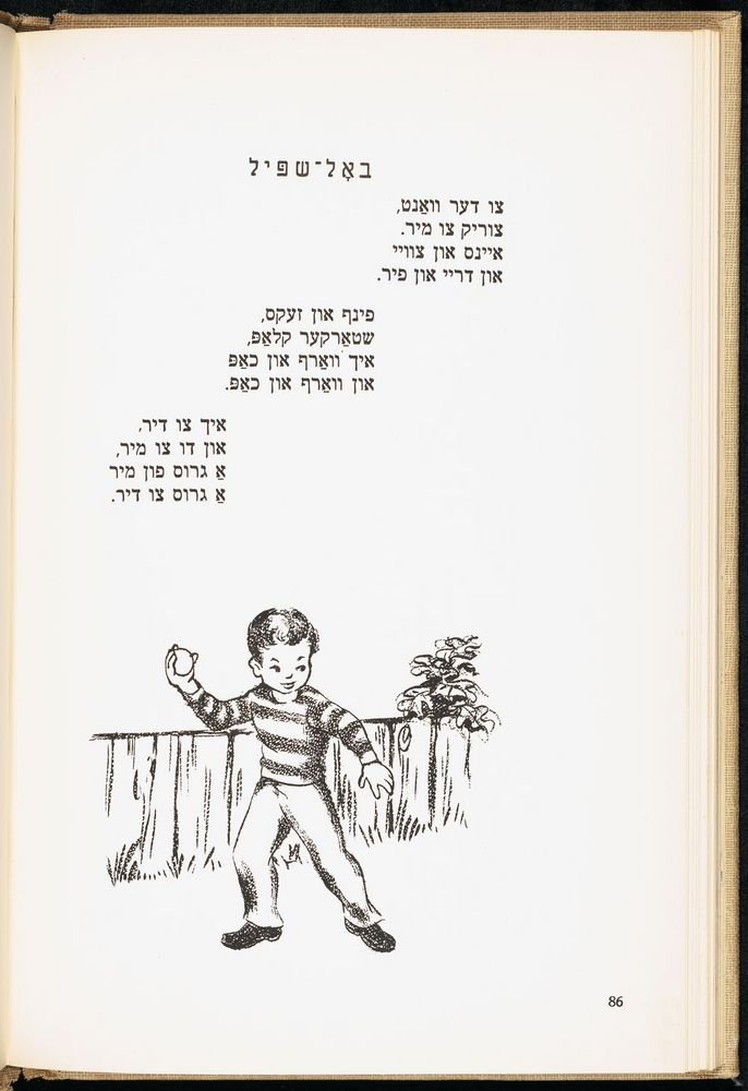 Scan 0090 of די גילדערנע פאווע