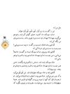 Thumbnail 0061 of حسني به مكتب نمي‌رفت