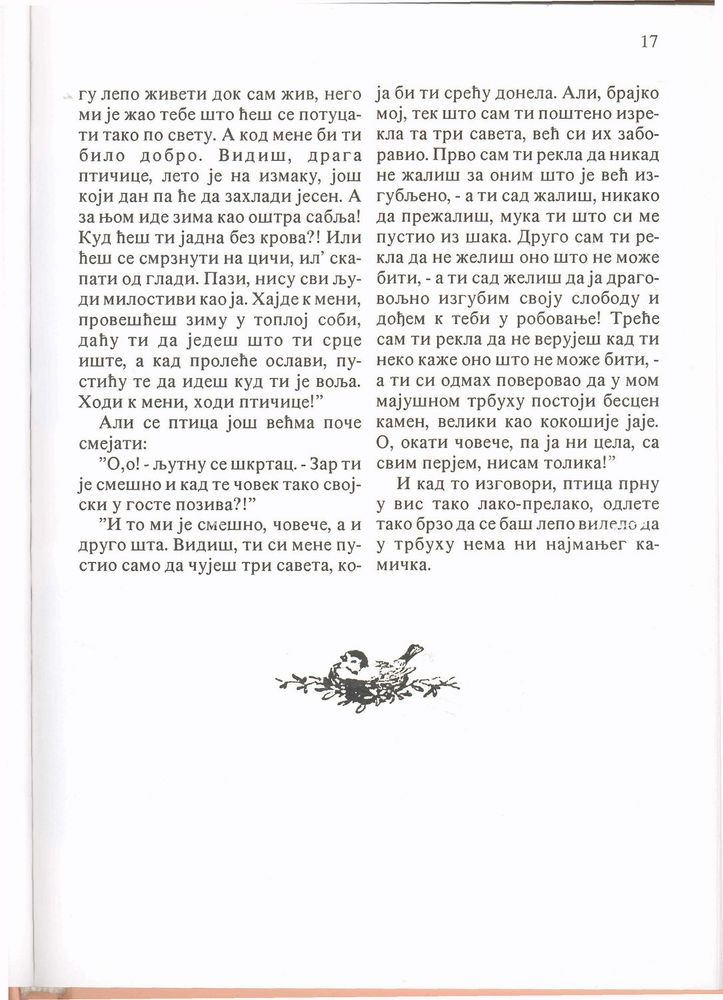 Scan 0021 of Darka Guščarka i druge priče iz Nevena