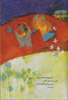 Thumbnail 0025 of اتوبوس عوضي