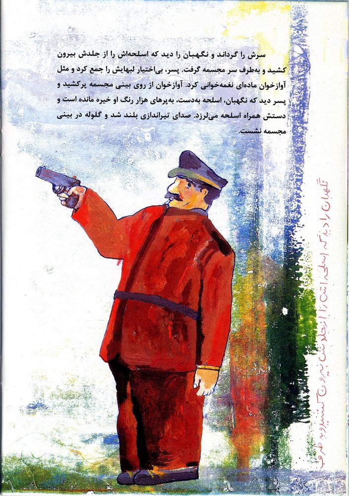 Scan 0026 of افسانه لانه مرمری