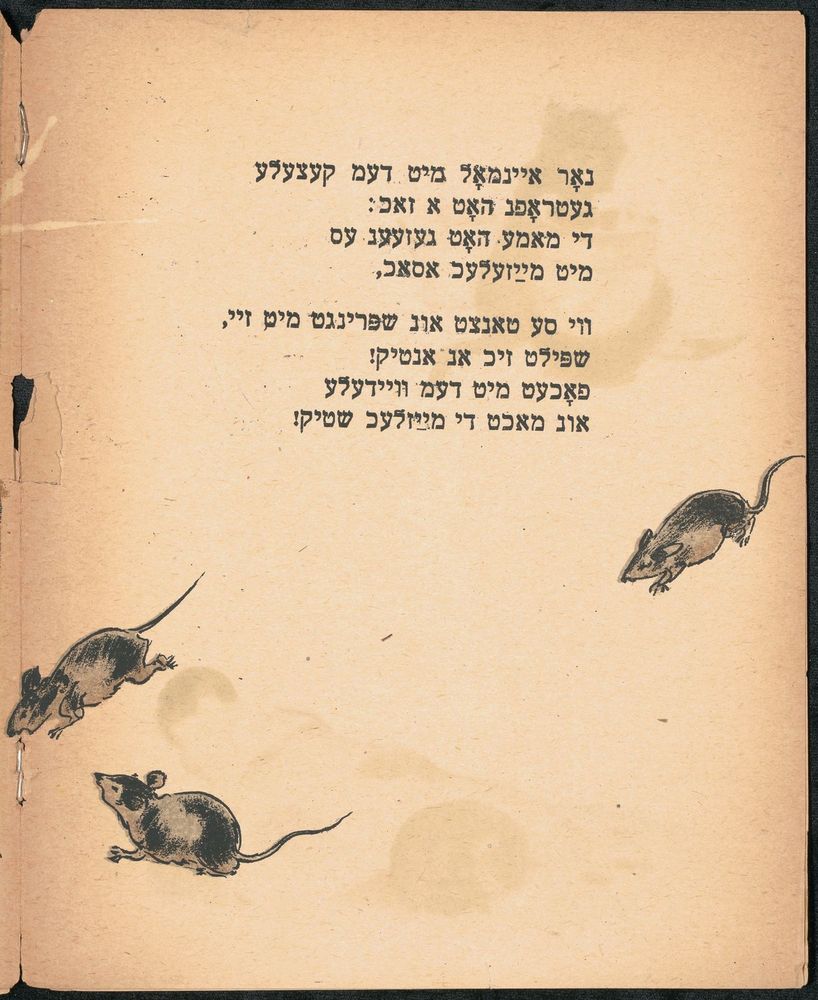 Scan 0006 of דאס קעצעלע