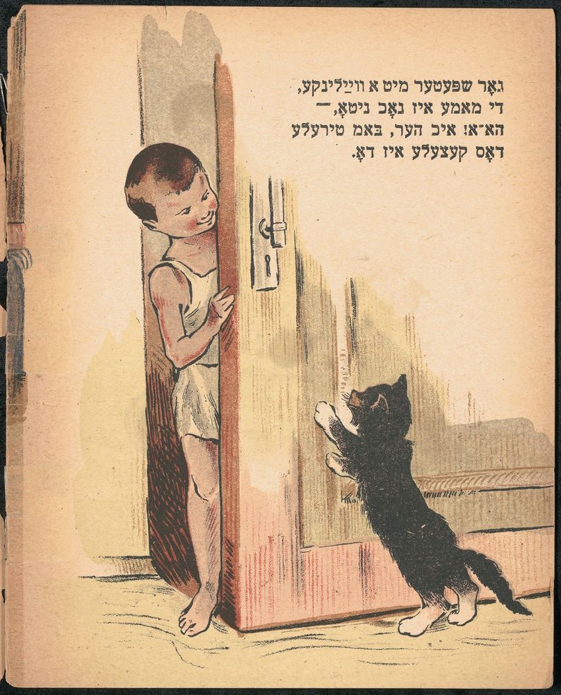 Scan 0010 of דאס קעצעלע