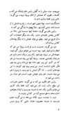 Thumbnail 0008 of مهاجر جنگ