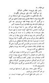 Thumbnail 0009 of مهاجر جنگ