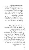 Thumbnail 0016 of مهاجر جنگ