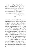 Thumbnail 0021 of مهاجر جنگ