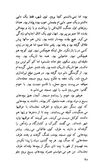 Thumbnail 0022 of مهاجر جنگ
