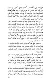 Thumbnail 0023 of مهاجر جنگ