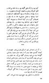 Thumbnail 0026 of مهاجر جنگ