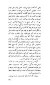 Thumbnail 0033 of مهاجر جنگ