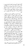 Thumbnail 0034 of مهاجر جنگ