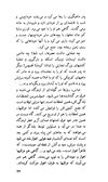 Thumbnail 0035 of مهاجر جنگ