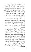 Thumbnail 0036 of مهاجر جنگ