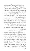 Thumbnail 0040 of مهاجر جنگ