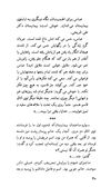 Thumbnail 0042 of مهاجر جنگ