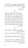 Thumbnail 0043 of مهاجر جنگ