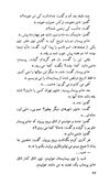 Thumbnail 0044 of مهاجر جنگ