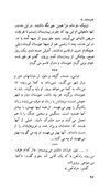 Thumbnail 0048 of مهاجر جنگ