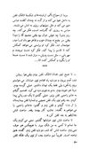 Thumbnail 0052 of مهاجر جنگ