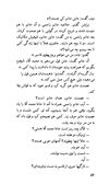 Thumbnail 0054 of مهاجر جنگ