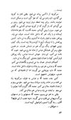 Thumbnail 0056 of مهاجر جنگ