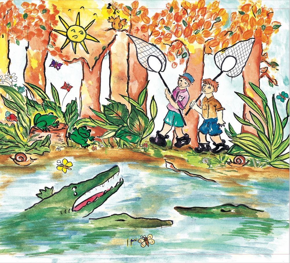 Scan 0015 of Sniffles the crocodile and Punch the butterfly