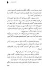 Thumbnail 0123 of دختران خورشيدي
