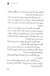 Thumbnail 0127 of دختران خورشيدي